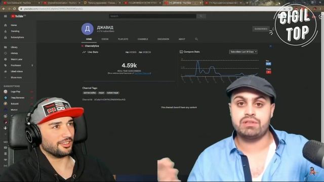 ДЖАВИД - КАК ПРИДУМАЛ ОБРАЗ