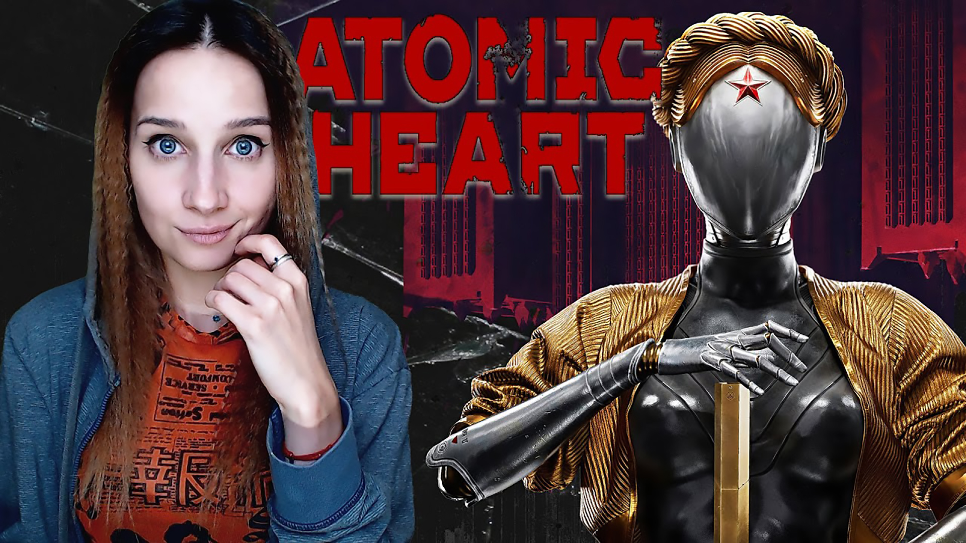 РОБОСЕКИ, БЕЛЯШ и НАТАША │ATOMIC HEART│ Прохождение #4 смотреть онлайн