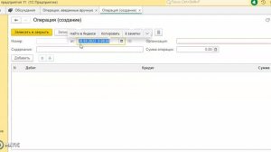 Начисляем пени (штрафы) за несвоевременную сдачу отчетности или уплату налогов