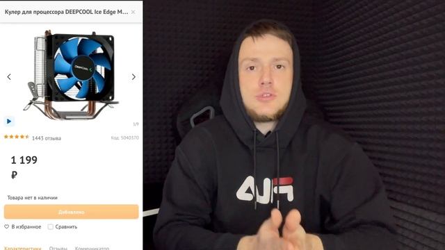 Игровой компьютер из DN$ за 40.000 рублей в 2024 году! #компьютеры #игровойпк #сборкапк