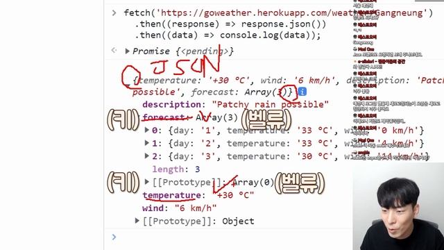 API란? 개념 및 유용한 API들 소개, 날씨 API 자바스크립트 실전 활용 방법 смотреть онлайн