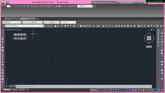 Классический интерфейс в AutoCAD 2016
