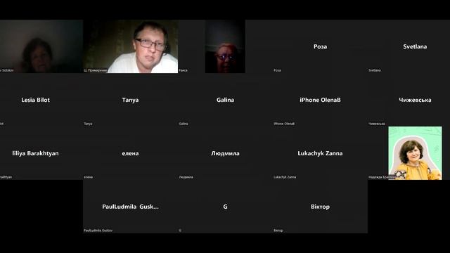 2. К Ефесянам 1:5-11 разбор Писания смотреть онлайн