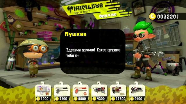 В чем прикол серии игр SPLATOON?