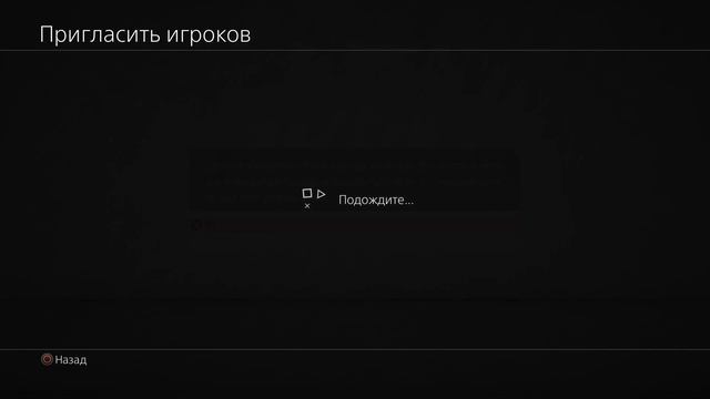 Как сыграть матч FIFA20 On-line через интернет