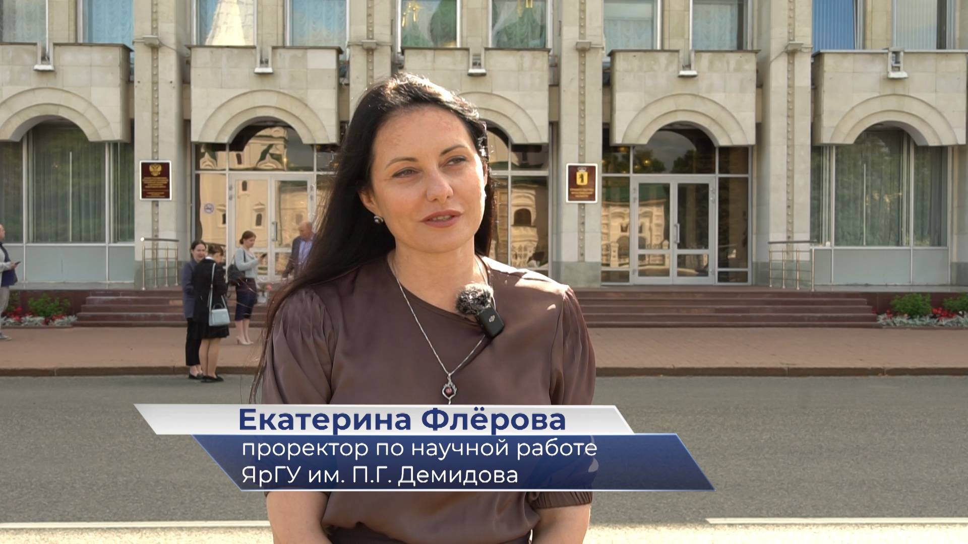 Екатерина Флёрова – о награждении студентов ЯрГУ в Правительстве Ярославской области смотреть онлайн