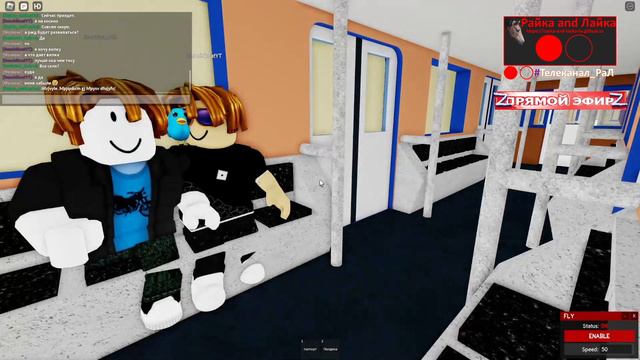 Последний рейс Номерного в Roblox смотреть онлайн