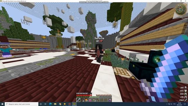 заноза 6.6 смотреть онлайн