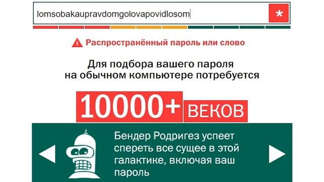 Как придумать сложный пароль и легко его запомнить — советы от хакера смотреть онлайн
