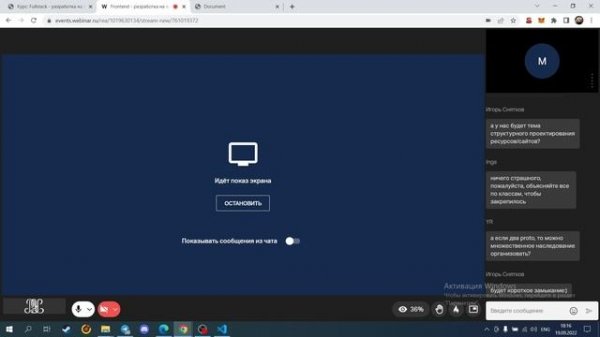 Frontend. Занятие 6. ООП в Js + события. Часть 1