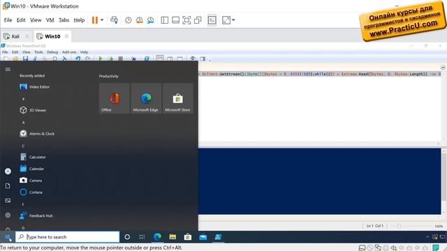 Обратный шелл через Powershell - часть 2 смотреть онлайн