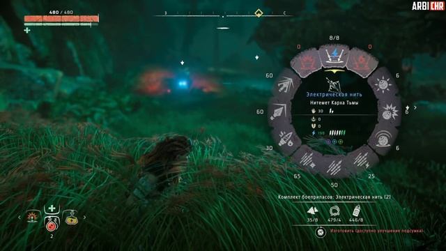 Horizon Zero Dawn Прохождение #15 - Погружение во тьму смотреть онлайн