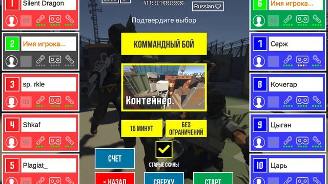 Мы с ЗабИЖТа VS Crazy Team 15/05/23 №85 Сезонная гонка смотреть онлайн