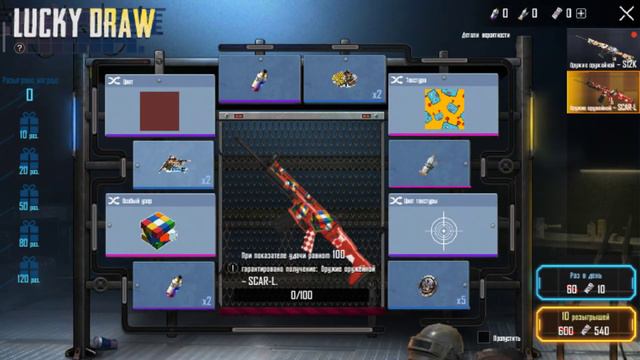 Как получить бесплатно скин на sk 12!!!! смотреть онлайн