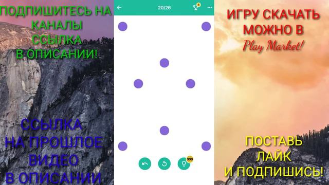 ПРОХОЖДЕНИЕ ИГРЫ #5 "One Line" смотреть онлайн