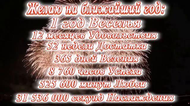 С Днём Рождения Родион смотреть онлайн