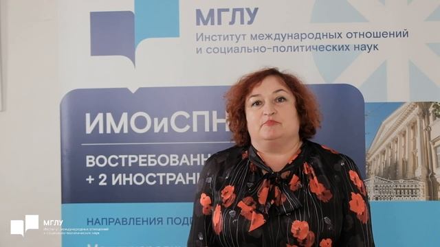 МЕЖДУНАРОДНЫЕ ОТНОШЕНИЯ ? МГЛУ 2023 Поступление Бакалавриат и магистратура смотреть онлайн