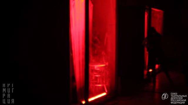 Артмиграция 2014, спектакль-квест 