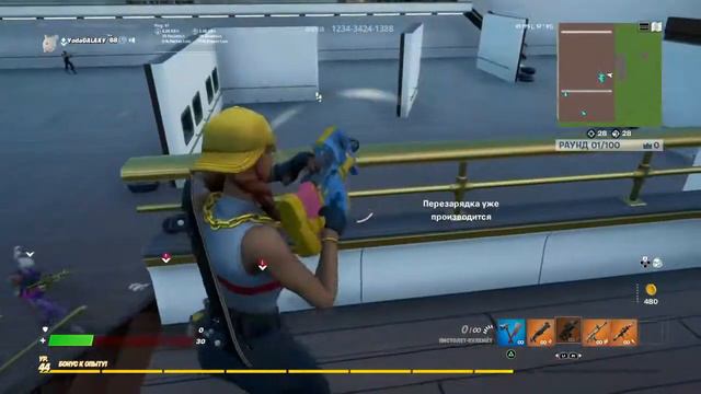 СТО БАЛЛОВ ФОРТНАЙТ смотреть онлайн