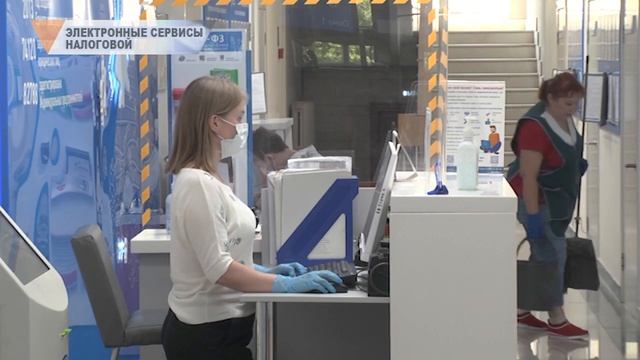 ЭЛЕКТРОННЫЕ СЕРВИСЫ НАЛОГОВОЙ смотреть онлайн