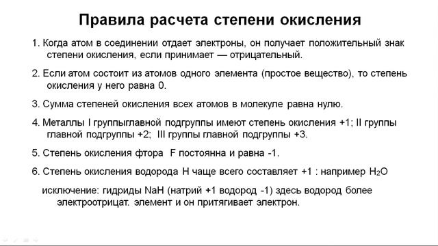 Как пользоваться таблицей Менделеева. Подробная инструкция. смотреть онлайн
