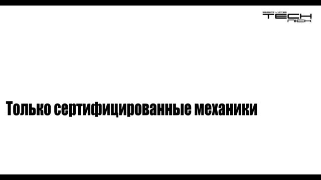 Стоимость технического обслуживания в зависимости от класса автомобиля смотреть онлайн