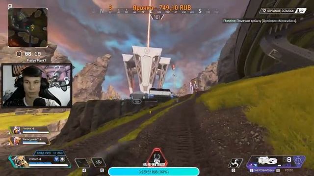 Apex Legends | P2020 с Молотящими | Челенджи От Зрителей | Стрим в 2К | Заказ Музыки в Донате смотреть онлайн