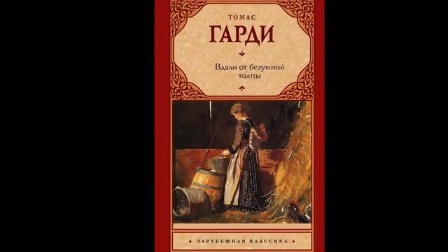 Зарубежная классика смотреть онлайн