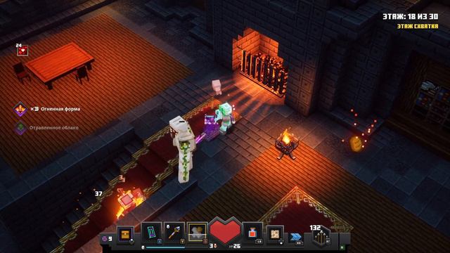 Minecraft Dungeons Башня, дошли до конца! смотреть онлайн