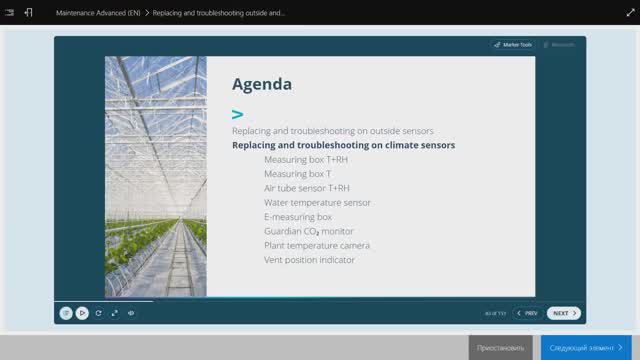 Replacing and troubleshooting outside_2 смотреть онлайн