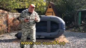 лодка ПВХ размер 2900 МУССОН. киль,слань книжка! 28000р