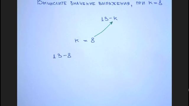 оценить значение А1 смотреть онлайн