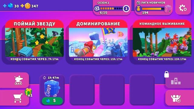 ОТКРЫЛ РЕДКИЙ БОКС И ОФИГЕЛ ОТ НАГРАД! Симулятор танкиста игра Хилс Оф Стил 2 смотреть онлайн