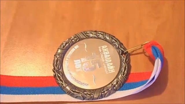 Гравировка на медалях смотреть онлайн