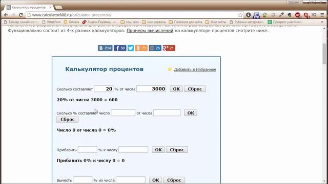 Делай То, Что Вдохновляет Жизнь