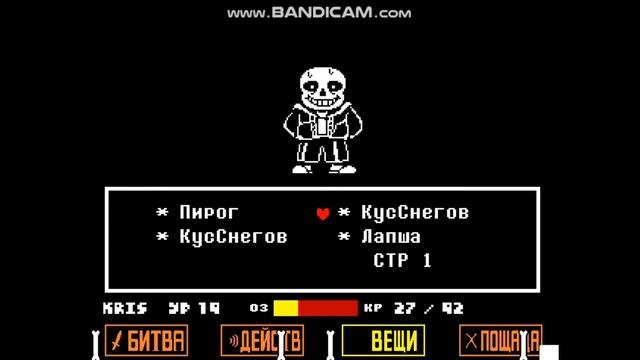 Как легко победить Санса смотреть онлайн