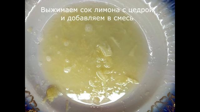 Рецепты для здоровья и красоты