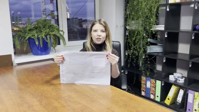 Почтовый пакет 250x353 мм - для отправки заказов, посылок, доставок по Почте России. В наличии! смотреть онлайн