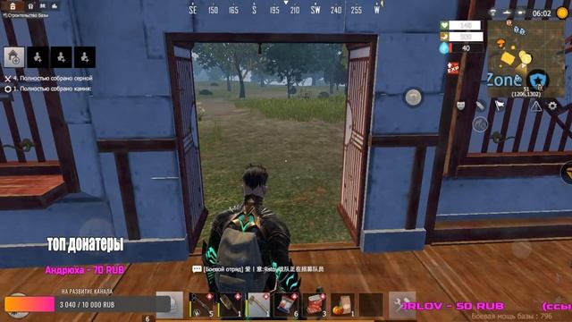 ПВЕ - РЕЖИМ (ФЕРМЕРСТВО, ТОРГОВЛЯ, ФАРМ) ➤ Last Island Of Survival #LIOS #LDRS #RustMobile