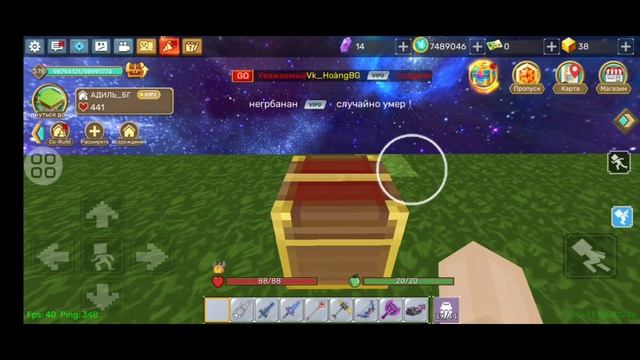 НОВЫЙ ДЮП В БЛОКМЕН ГО СКАЙБЛОКЕ?! | ПРОВЕРКА ДЮПОВ НЕ УЖЕЛИ Я НАШЕЛ ДЮП?!! | Sky block blockman go смотреть онлайн