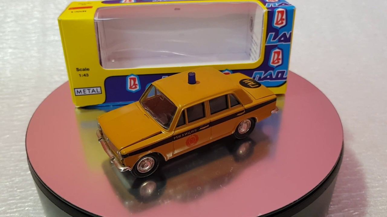 Масштабная модель ВАЗ 2101 "милиция" 1/43 СССР смотреть онлайн
