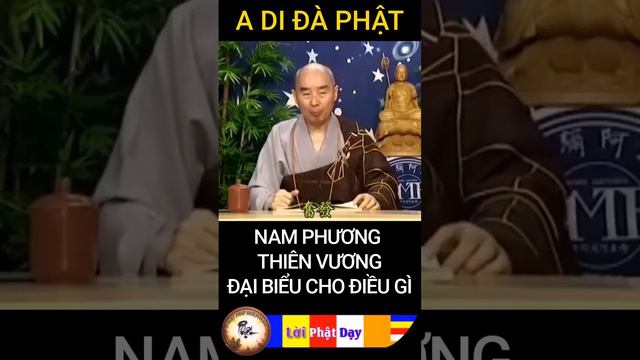 NAM PHƯƠNG THIÊN VƯƠNG ĐẠI BIỂU CHO ĐIỀU GÌ - Hòa Thượng Tịnh Không - Phật Pháp Nhiệm Màu смотреть онлайн