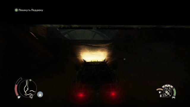 Mad Max Аэропорт