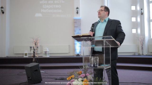 2.04.2017 | Игнатюк Олег: О блаженствах в нагорной проповеди (часть 1) смотреть онлайн