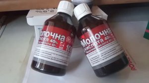 Молочная кислота для кроликов при вздутии и кокцидиозе...