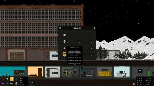 РАСШИРЯЕМ ВЛИЯНИЕ #2 Прохождение Evil Labs смотреть онлайн