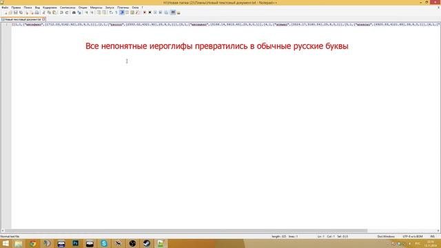 Кодировка символов в аддоне с маркерами смотреть онлайн