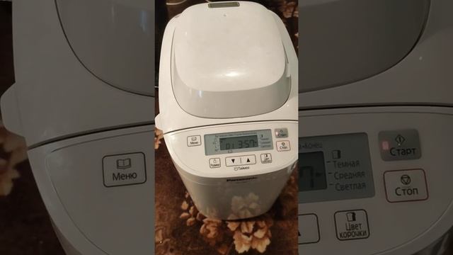 Хлебопечь Panasonic SD-2501. Ошибка H-01. 5 июня 2020 г. смотреть онлайн