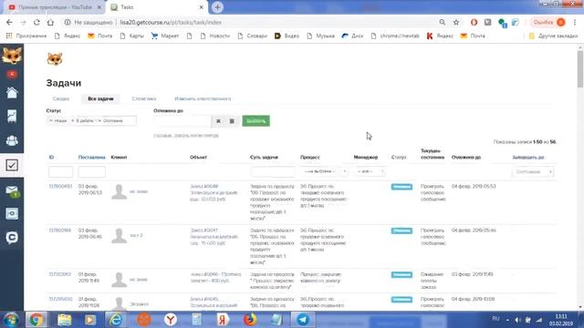 Геткурс изнутри задачи процессы смотреть онлайн
