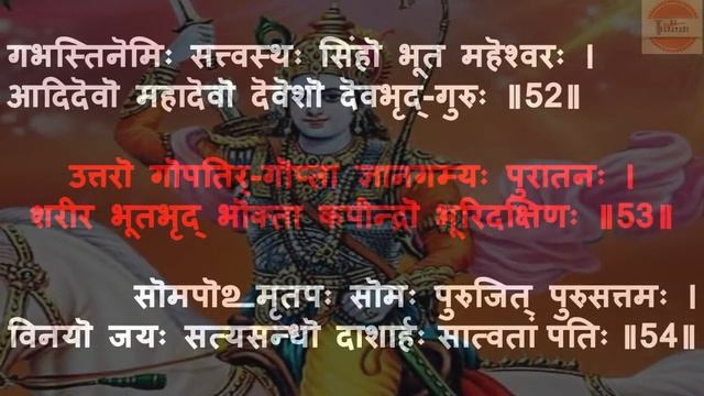 Vishnu Sahasranamam Fast - श्री विष्णु सहस्रनाम - Vishnu 1000 Names  -  Vishnu Mantra